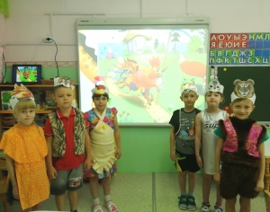 В гостях у сказки
