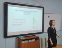 В поисках идеи для индивидуального проекта