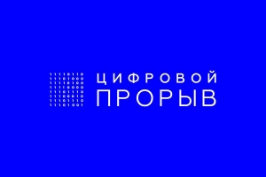 Победа не за горами