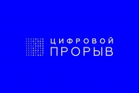 Победа не за горами