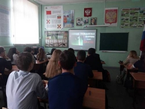 Единый урок по ГО
