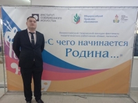 Победитель фестиваля педагогических талантов