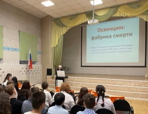 Такое не должно повториться&hellip;
