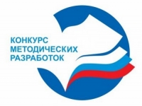 Итоги регионального конкурса по формированию основ финансовой грамотности
