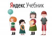 Регистрируйся и слушай!