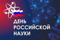 С праздником!