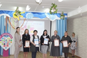 В &laquo;Солнышке&raquo; провели награждение семей - волонтеров