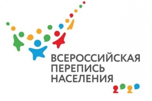 Как пройти перепись в Интернете?