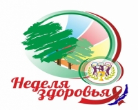 А мы дома не скучаем и здоровье укрепляем