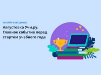 Уважаемые коллеги, приглашаем к участию!