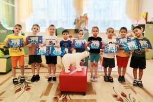 День полярного медведя