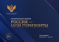 Успейте подать заявку!