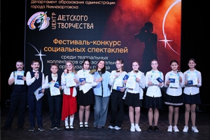 Фестиваль социальных спектаклей