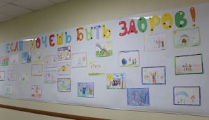 Неделя Здоровья в детском саду