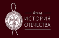 Начался прием заявок на всероссийский конкурс для учителей истории