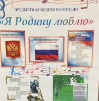 Я рисую музыку