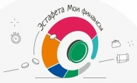 От финансовой грамотности &ndash; к финансовой культуре
