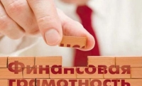 Деньги учат считать с детства