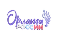 Движение &laquo;Орлята России&raquo; пополнилось!