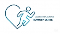 &laquo;Золотое сердце&raquo; поделилось добротой