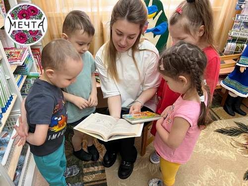 День влюбленных в книгу