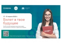 Как превратить интересы в карьеру и с чего начать?
