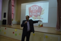 Встреча с интересными людьми