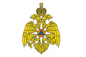 ГО и ЧС информирует