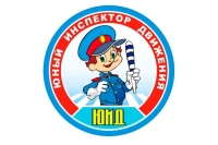 I городской Слёт капитанов ЮИД
