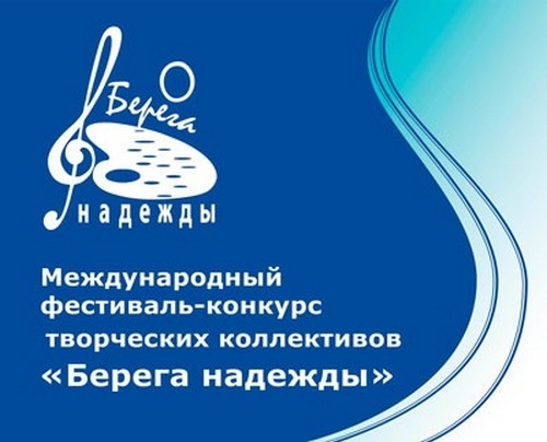 &laquo;Стиль Данс&raquo; обладатель Гран-При международного фестиваля