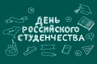 С праздником!