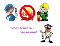 Безопасность &ndash; это важно, и не знать этого страшно!