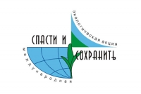 Ребята из ГНОУ &laquo;Росток&raquo; &ndash; победители форума &laquo;#ЭкоPRO&raquo;