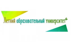 Школьник из Нижневартовска &ndash; призер программы &laquo;Летний образовательный университет&raquo;