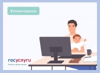 10 онлайн-сервисов для родителей