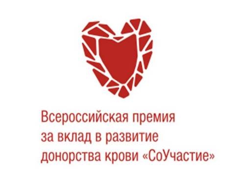 А что вы знаете о донорстве?