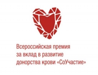 А что вы знаете о донорстве?