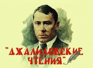 Открыт прием заявок на конкурс чтецов