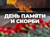 Помните! Через века, через года, &ndash; помните!