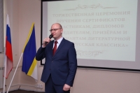 Озарённые Пушкиным