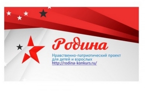 Во славу Победы