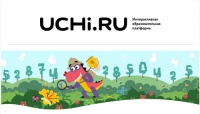 В образовательных организациях началась реализация полномасштабного проекта &laquo;Учи.ру&raquo;