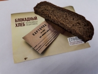 Ко дню снятия блокады Ленинграда