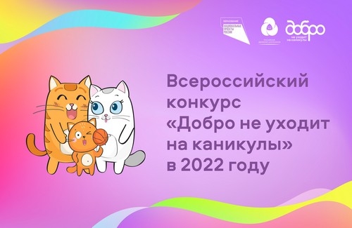 Присоединяйся к нашей большой и дружной команде! Будь в движении!!!