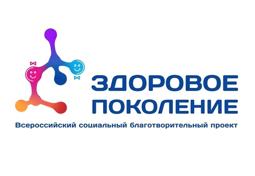 Узнайте, как вырастить здоровых детей