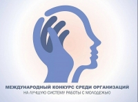 Внимание: конкурс!