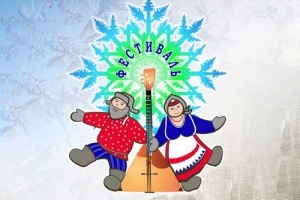 Валенки на завалинке!