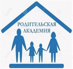 Родительская академия по теме &laquo;Профилактика негативных проявлений у несовершеннолетних&raquo;