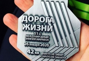Зимний марафон &laquo;Дорога жизни&raquo;