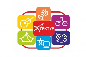 Звезда конкурса &laquo;Арктур&raquo;